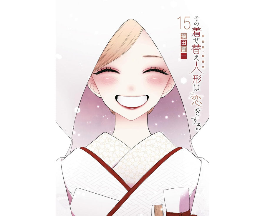 My Dress-Up Darling Vol.15