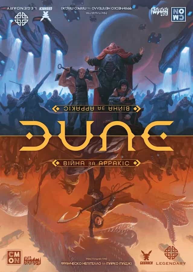 Dune: War for Arrakis