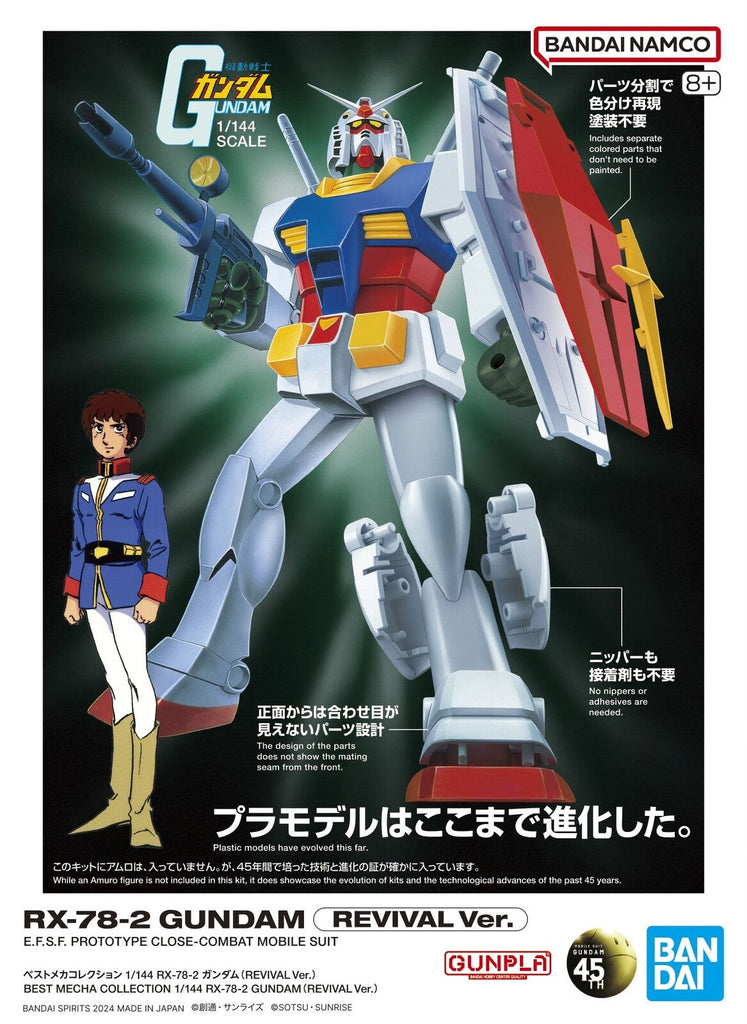 Bandai - BEST MECHA COLLECTION 1/144 RX-78-2 GUNDAM (REVIVAL Ver.) - G5067411