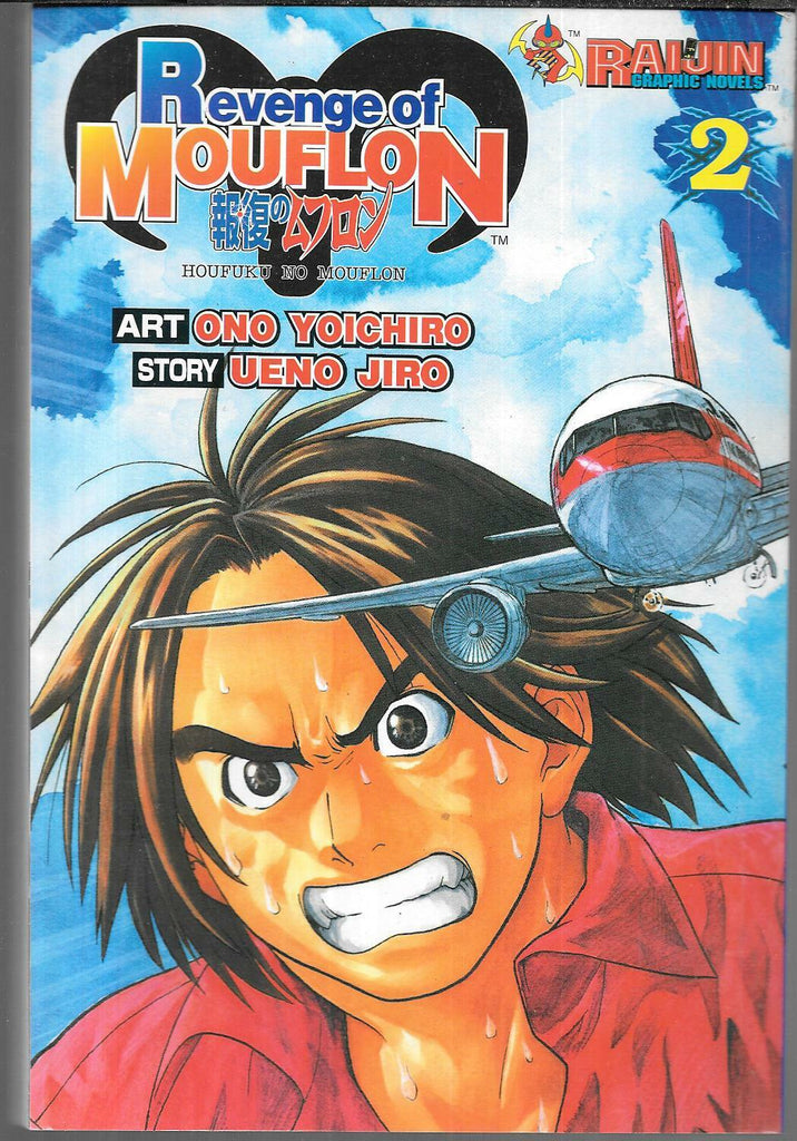 Revenge of Mouflon Vol.2