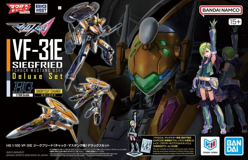 Bandai - HG 1/100 VF-31E Siegfried (Chuck Mustang Use) Deluxe Set - G50725451