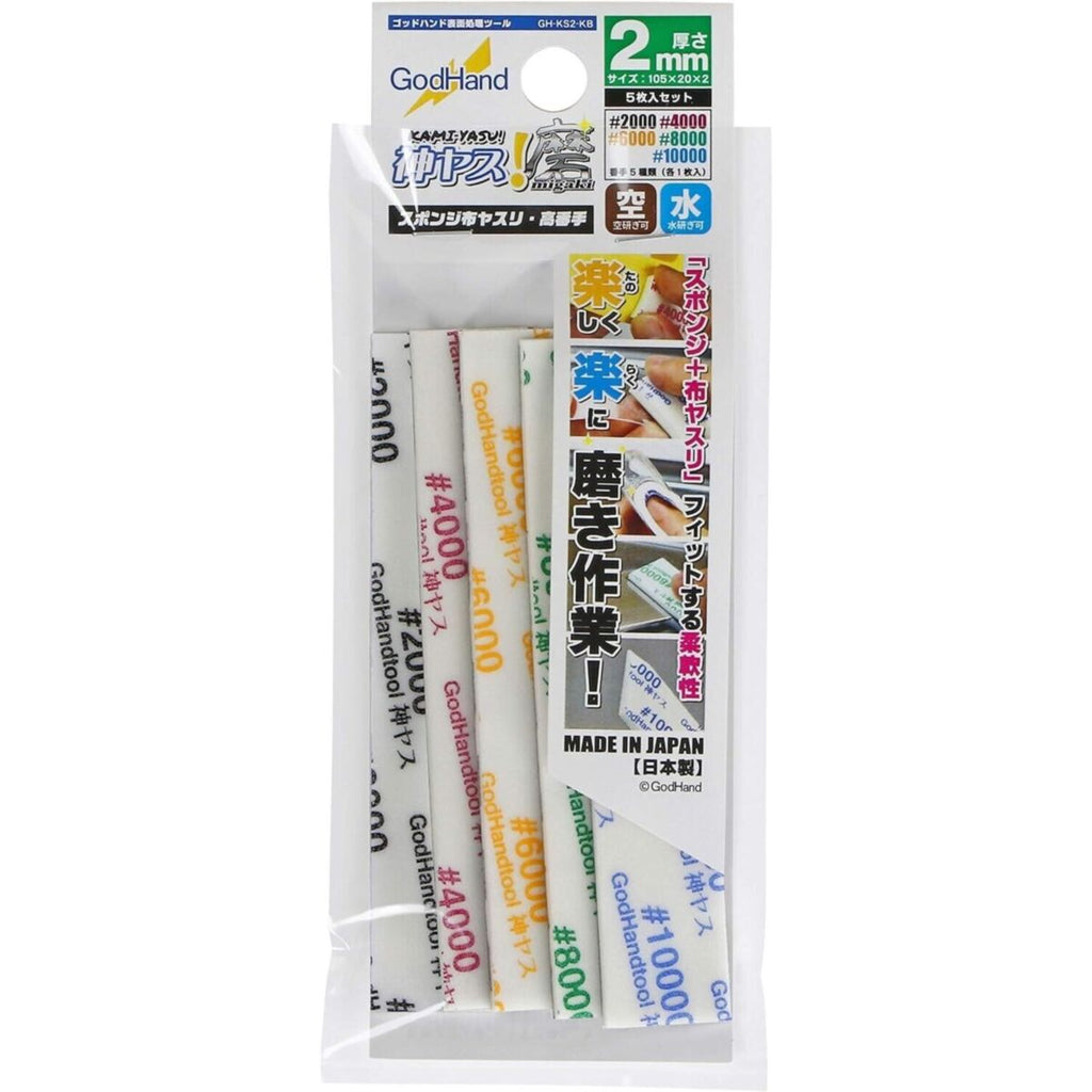 Godhand -  Sanding Sticks - MIGAKI Kamiyasu Sanding Stick #2000-2mm