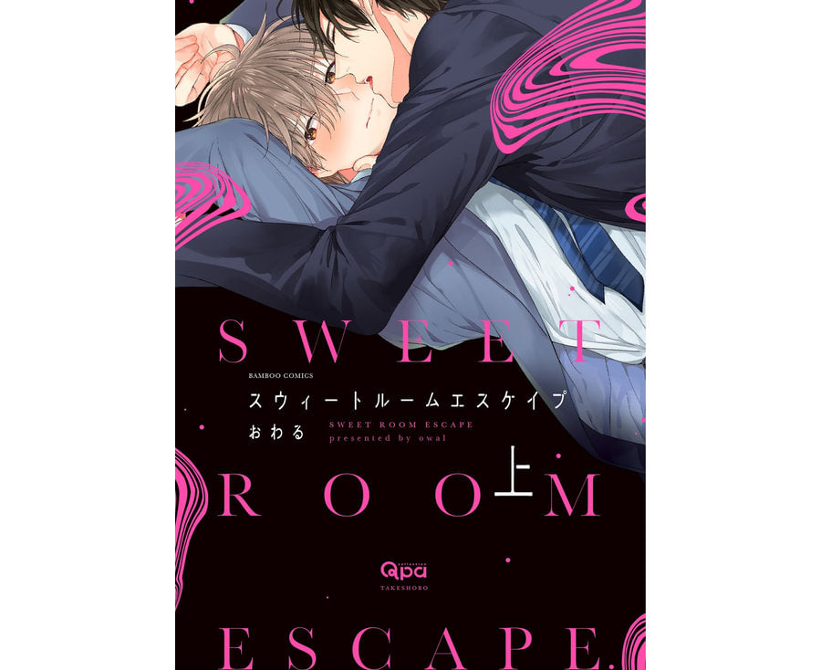 Sweet Room Escape Vol. 1