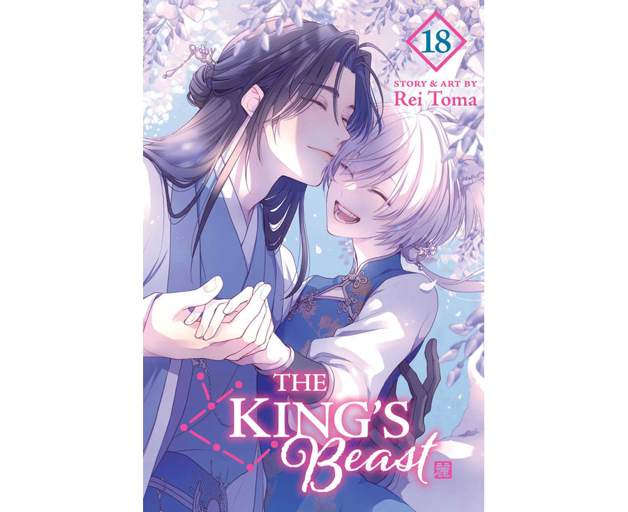 The King's Beast, Vol. 18