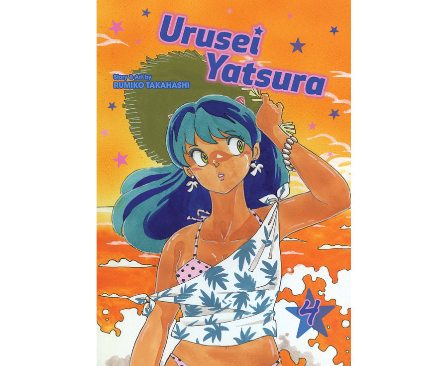 Urusei Yatsura, Vol. 4