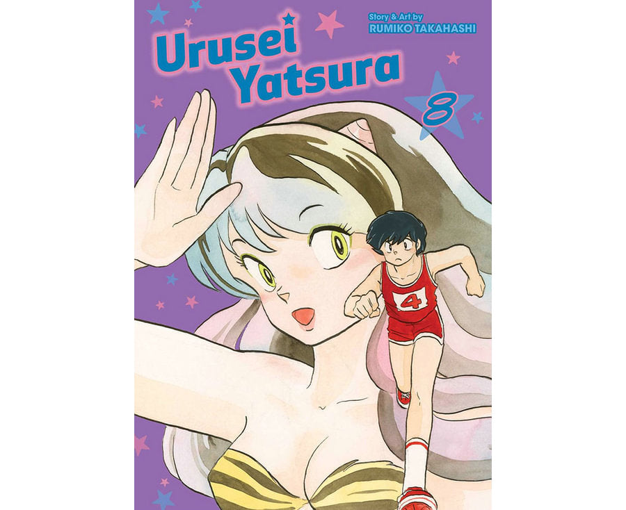 Urusei Yatsura, Vol. 8