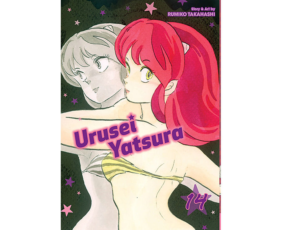Urusei Yatsura, Vol. 14