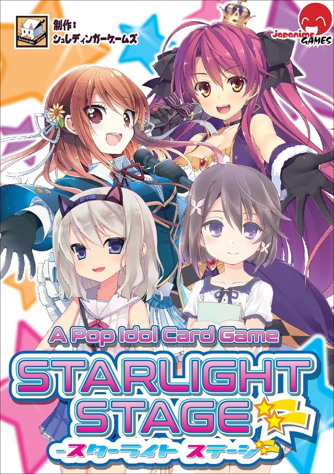 Starlight Stage