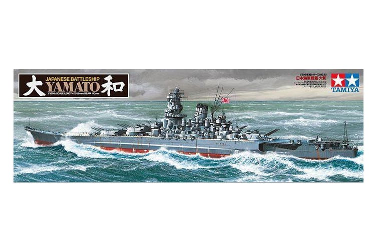 Tamiya 1/350 Yamato Japanese Battleship Model Kit - 78030