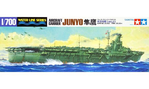 Tamiya - 31212 - 1/700 Amiya Junyo Aircraft Carrier