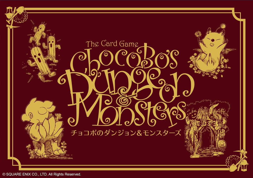 Chocobo's Dungeon and Monsters