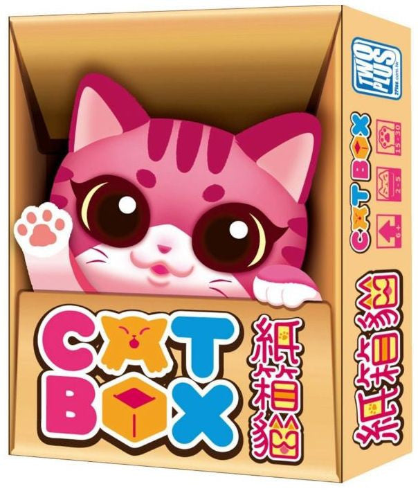 Cat Box