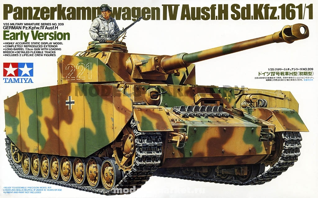 Tamiya - 35209 - 1/35 Panzerkampfwagen IV Ausf.H Sd.Kfz.161/1 (Early Version)