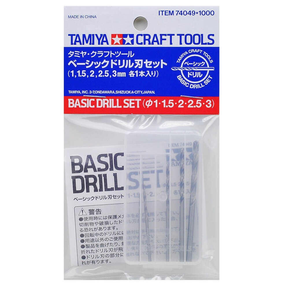 Tamiya Craft Tools Basic Drill Set - 74049