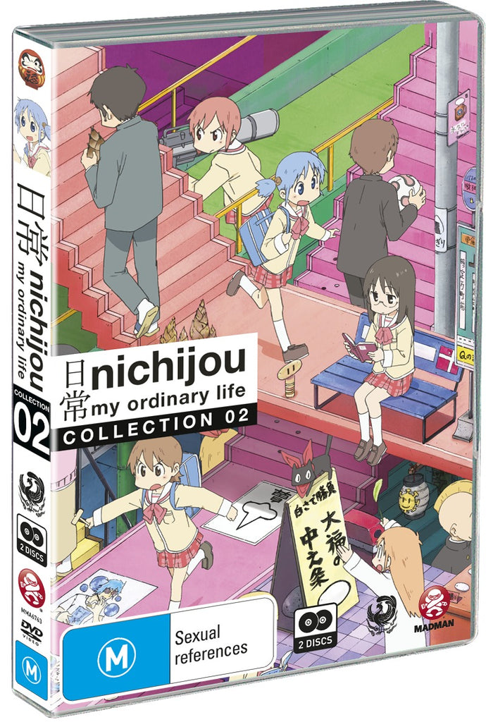 Nichijou - My Ordinary Life Collection 2