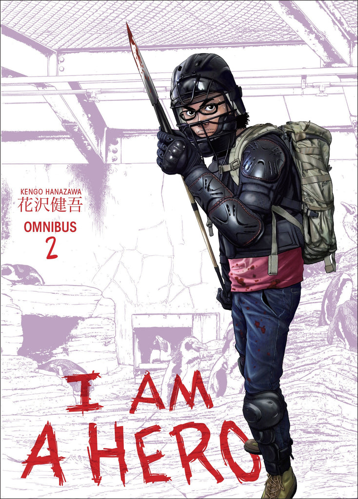 I Am A Hero Omnibus Volume 2