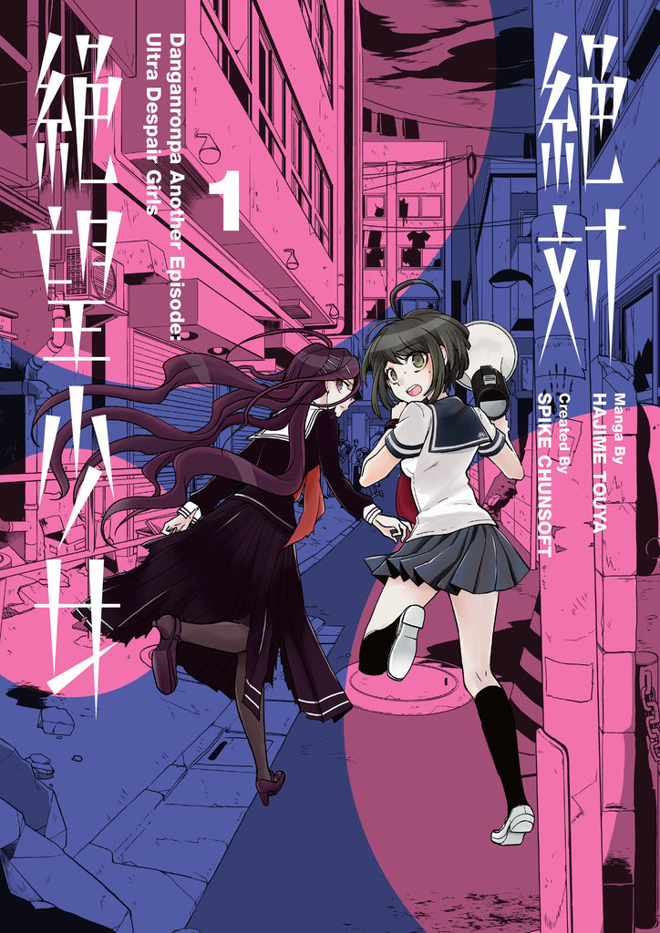 Danganronpa Another Episode:Ultra Despair Girls Volume 1