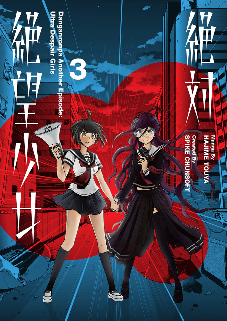 Danganronpa Another Episode:Ultra Despair Girls Volume 3