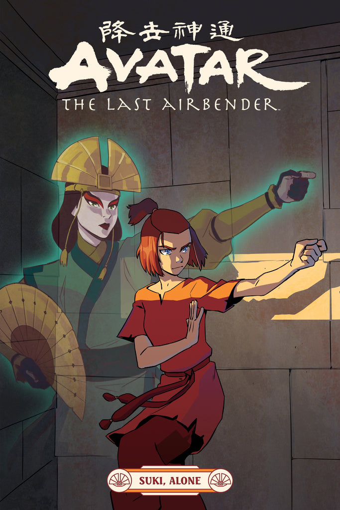 Avatar The Last Airbender--Suki, Alone