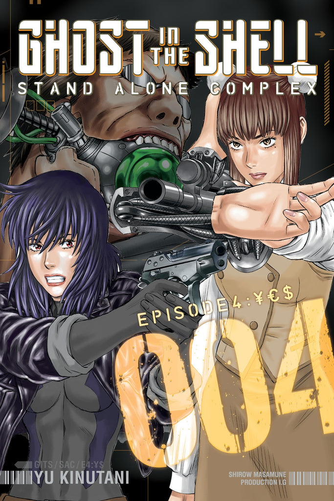 Ghost In The Shell Stand Alone Complex 4