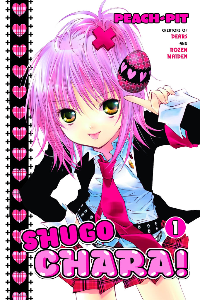 Shugo Chara! Volume 1