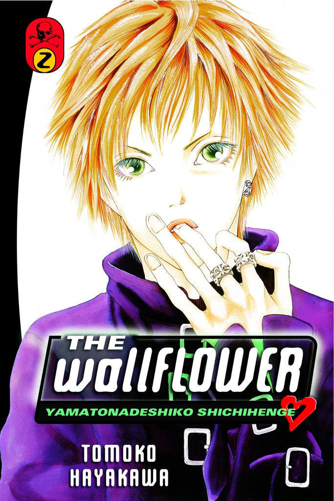 The Wallfower Volume 2