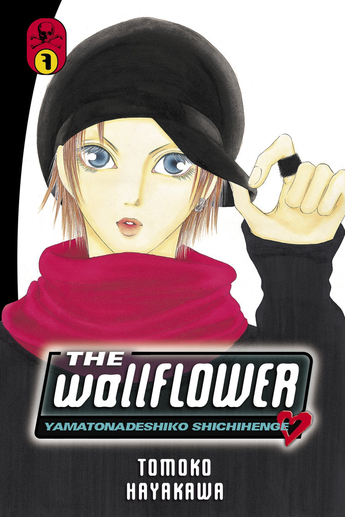 Wallflower 7