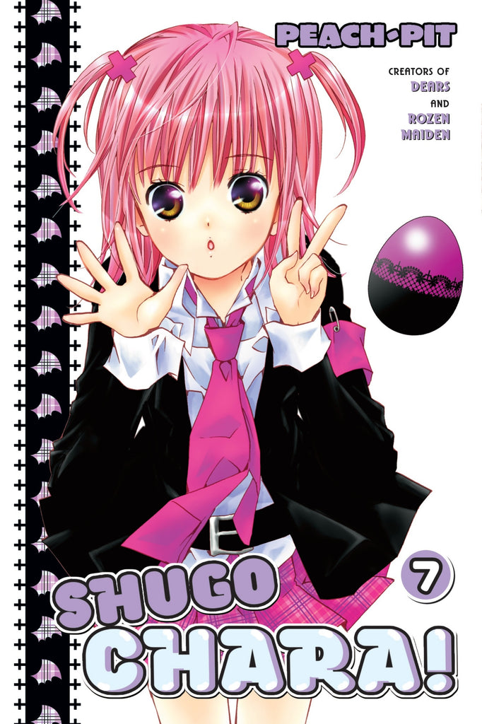 Shugo Chara 7