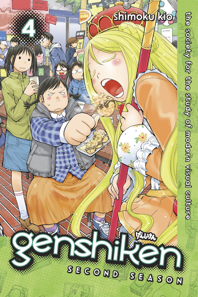 Genshiken