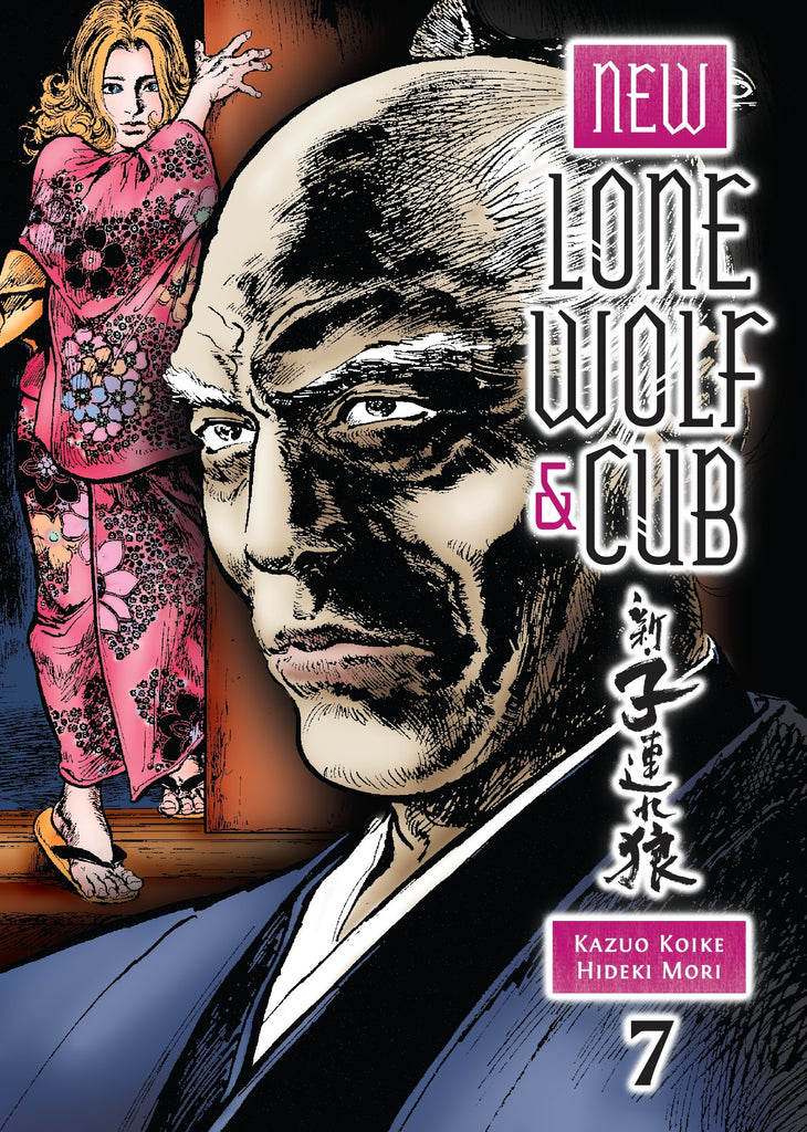 New Lone Wolf And Cub Volume 7