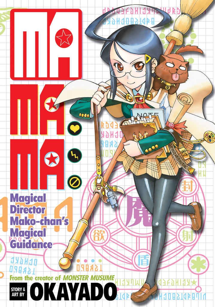 MaMaMa:Magical Director Mako-chan's Magical Guidance