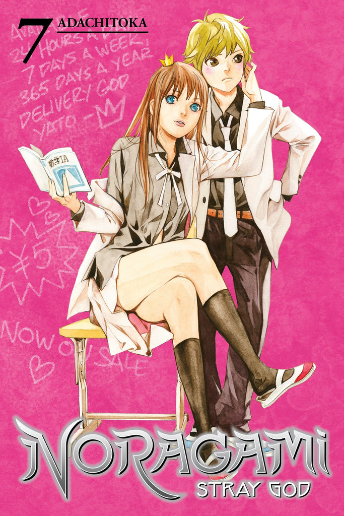 Noragami Stray God 7