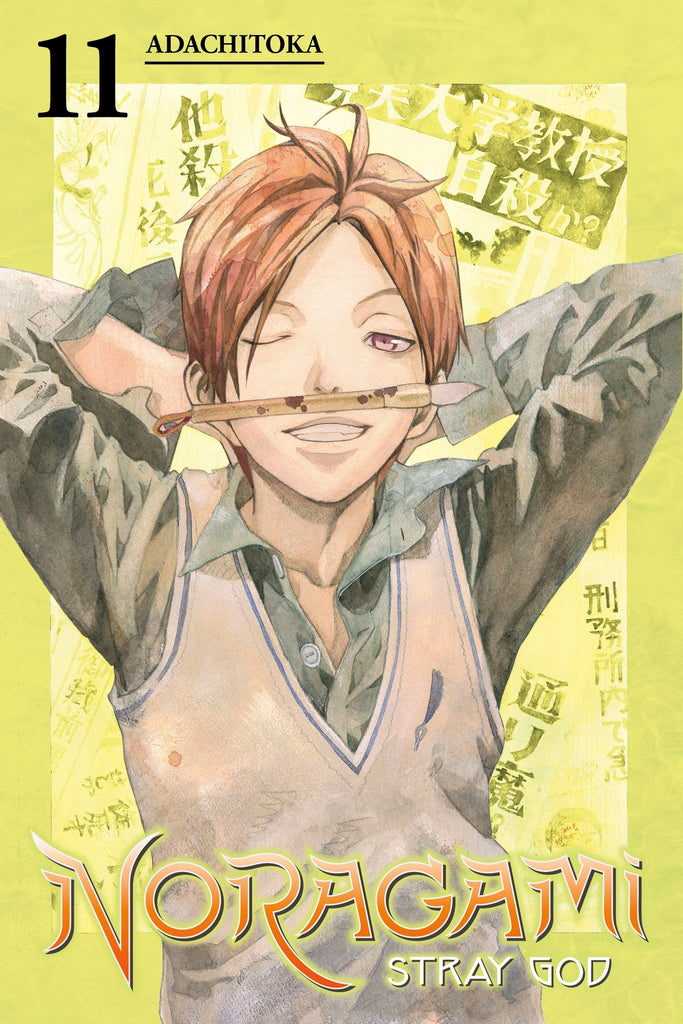 Noragami Stray God 11