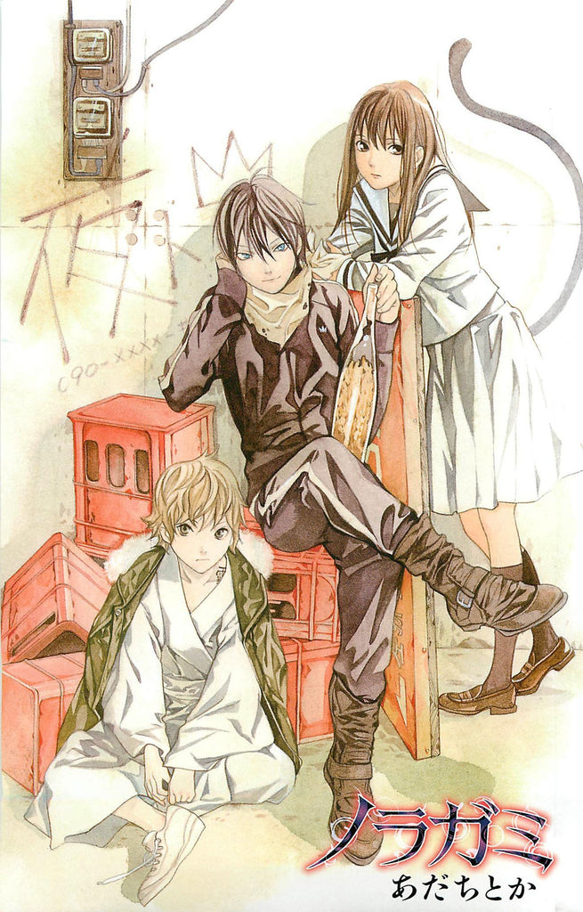 Noragami Stray God 19