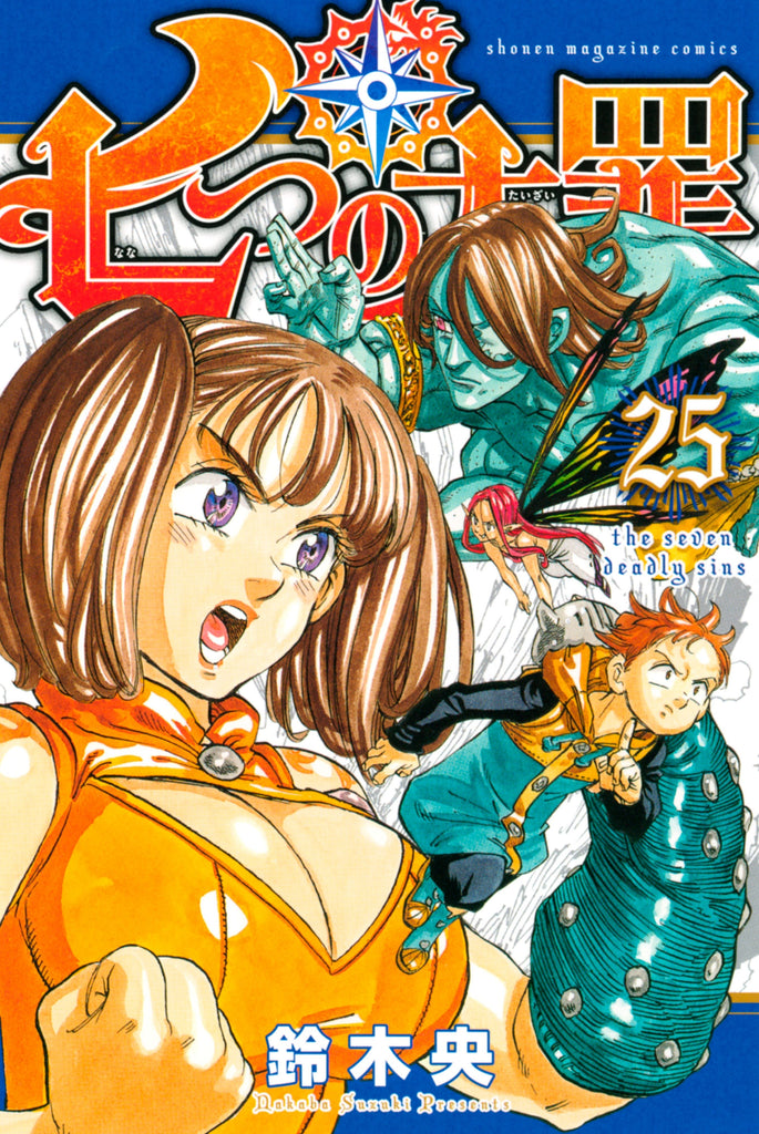 The Seven Deadly Sins 25