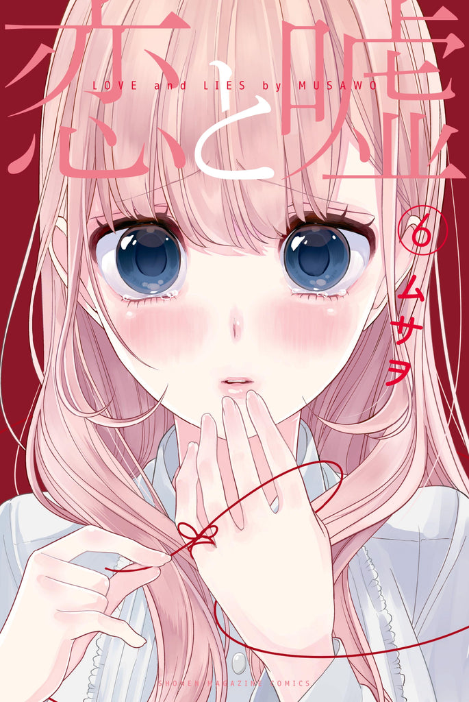 Love And Lies 6