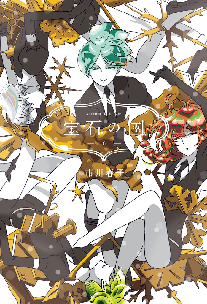 Land Of The Lustrous 6