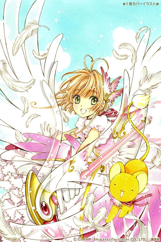 Cardcaptor Sakura Clear Card 5