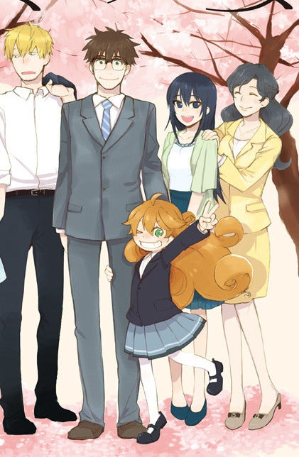 Sweetness And Lightning 12