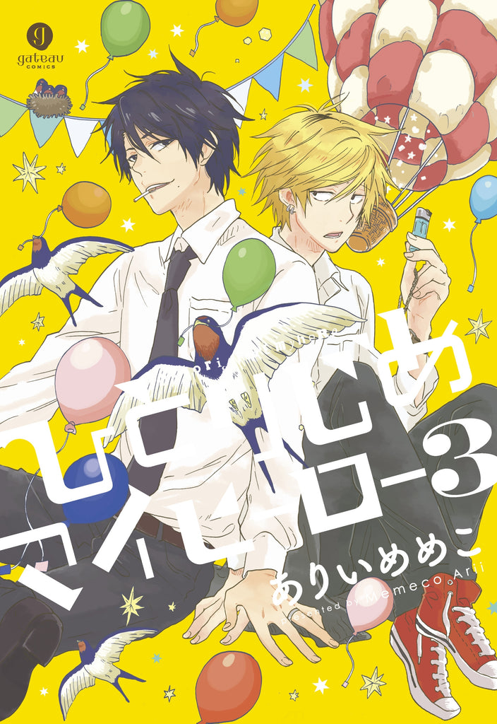 Hitorijime My Hero 3