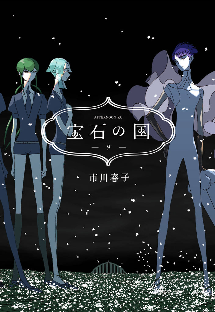 Land of the Lustrous 9