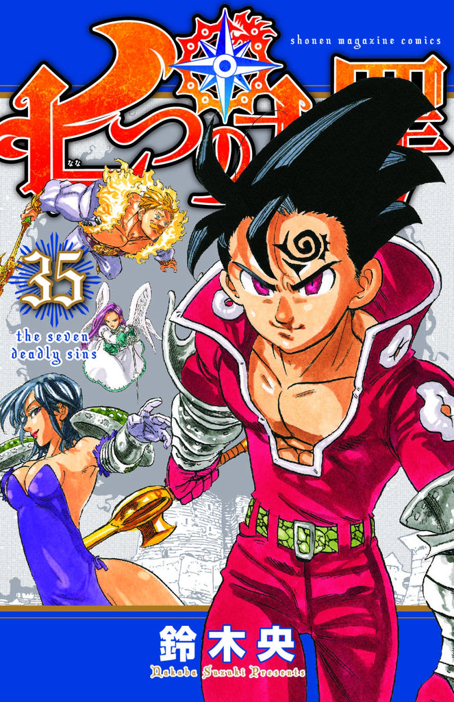 The Seven Deadly Sins 35