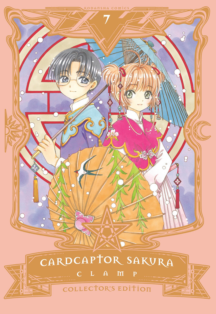 Cardcaptor Sakura Collector's Edition 7