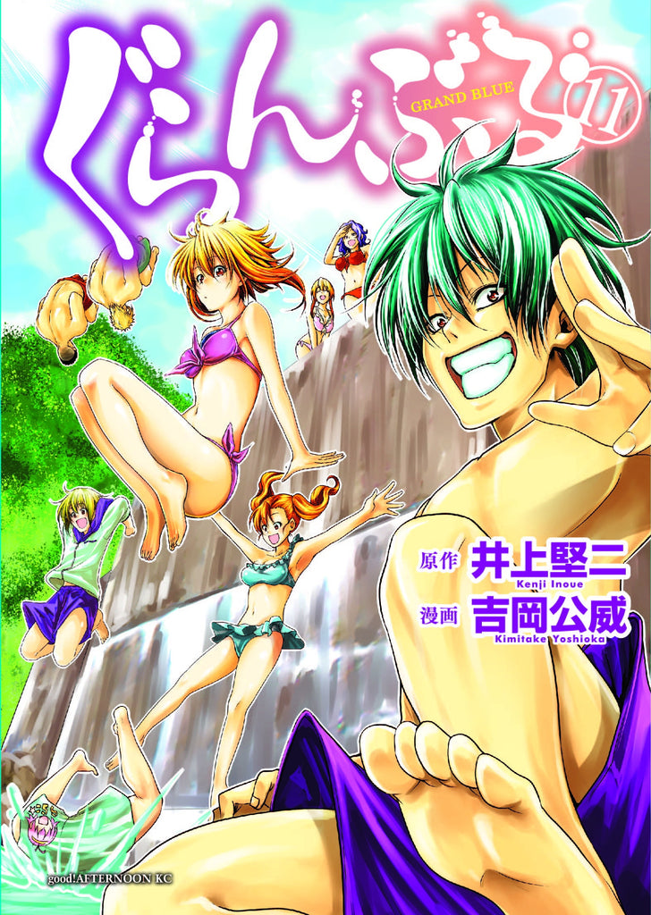 Grand Blue Dreaming 11