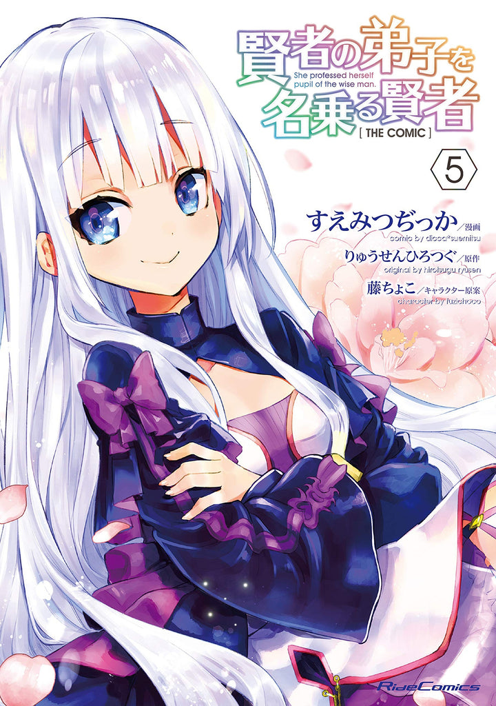 She Professed Herself Pupil of the Wise Man (Manga) Vol. 5