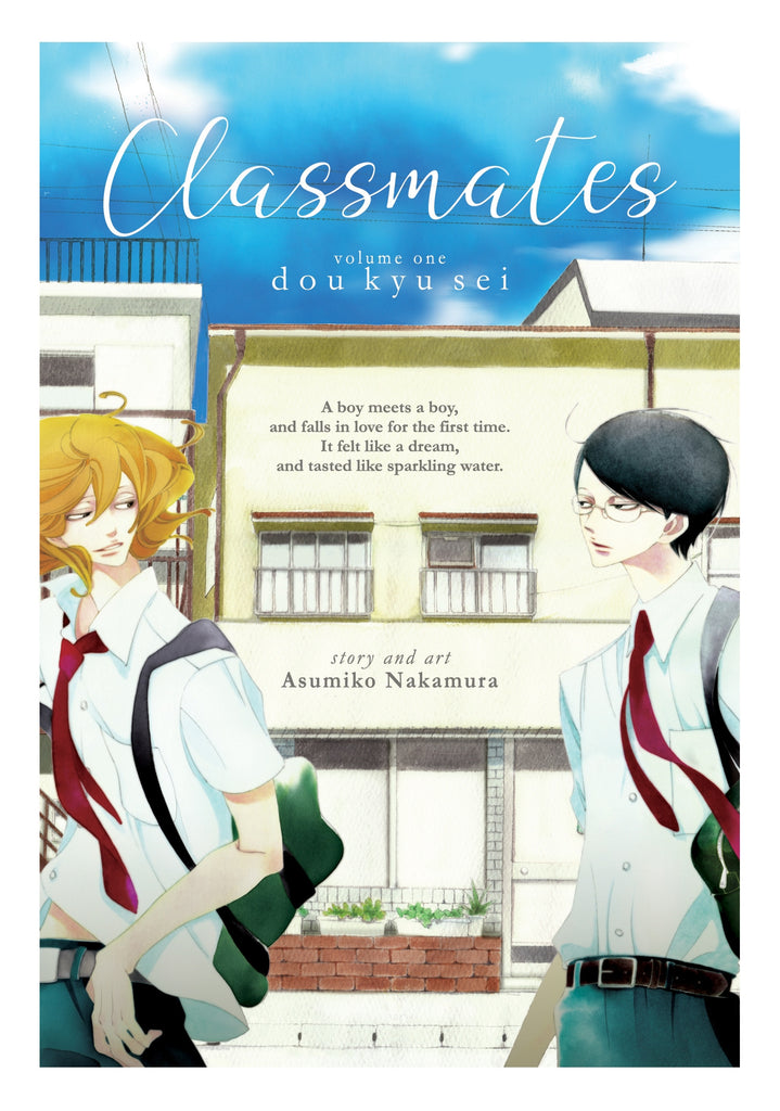 Classmates Vol. 1:Dou kyu sei