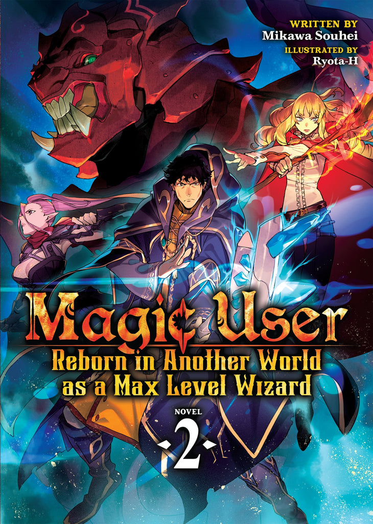 Magic User:Reborn in Another World as a Max Level Wizard (Light Novel) Vol. 2