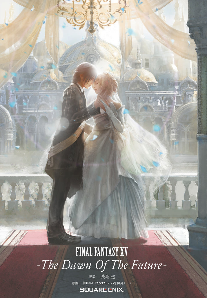 Final Fantasy XV:The Dawn of the Future