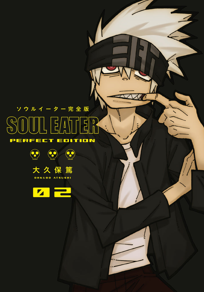 Soul Eater:The Perfect Edition 02