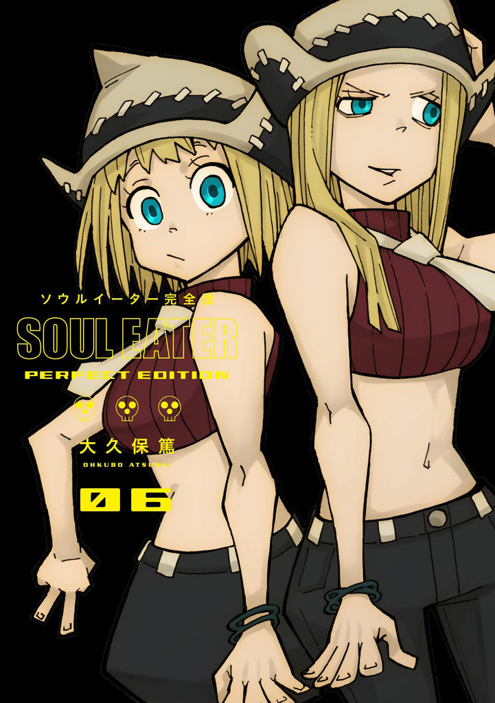 Soul Eater:The Perfect Edition 06